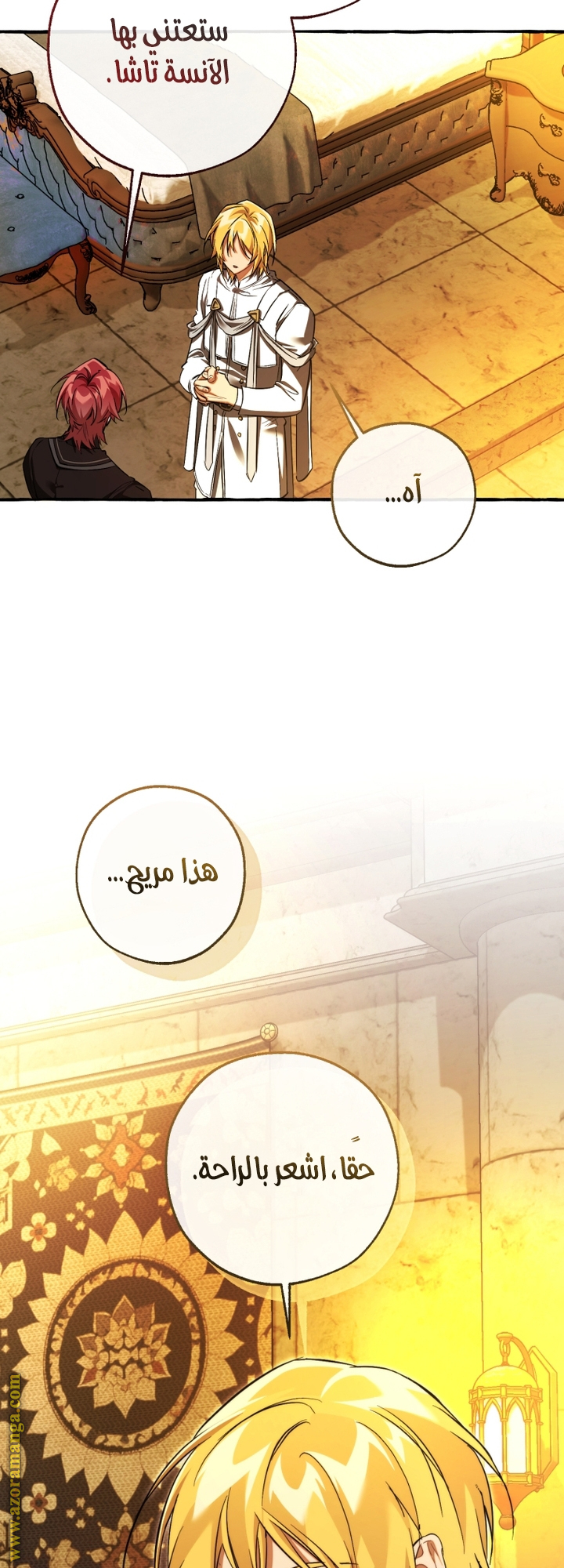 Read Trash of the Count’s Family ar Manga Online