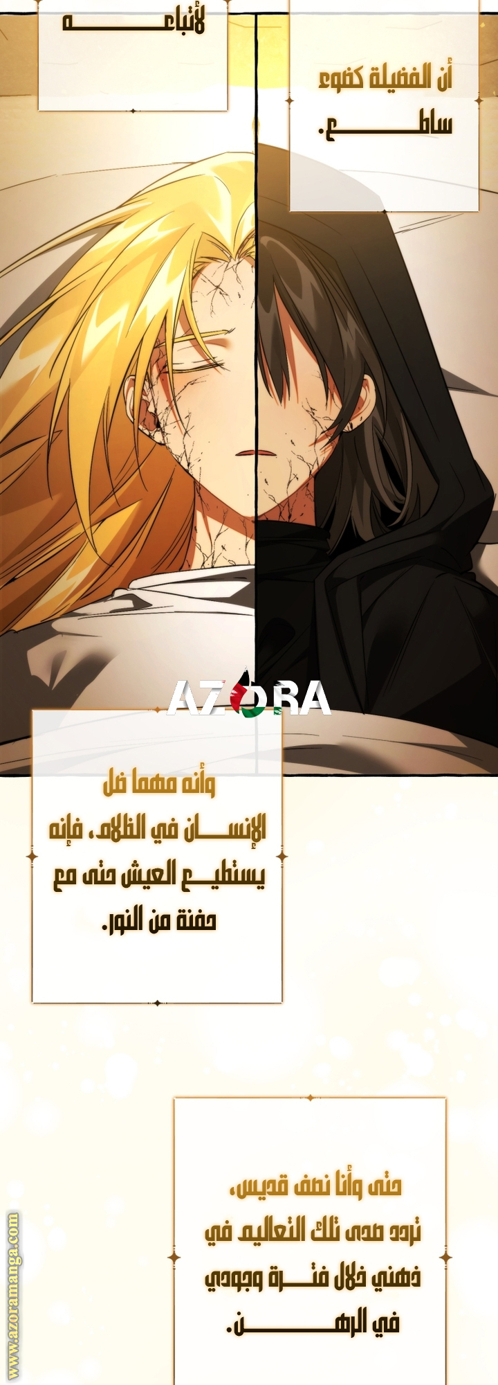 Read Trash of the Count’s Family ar Manga Online