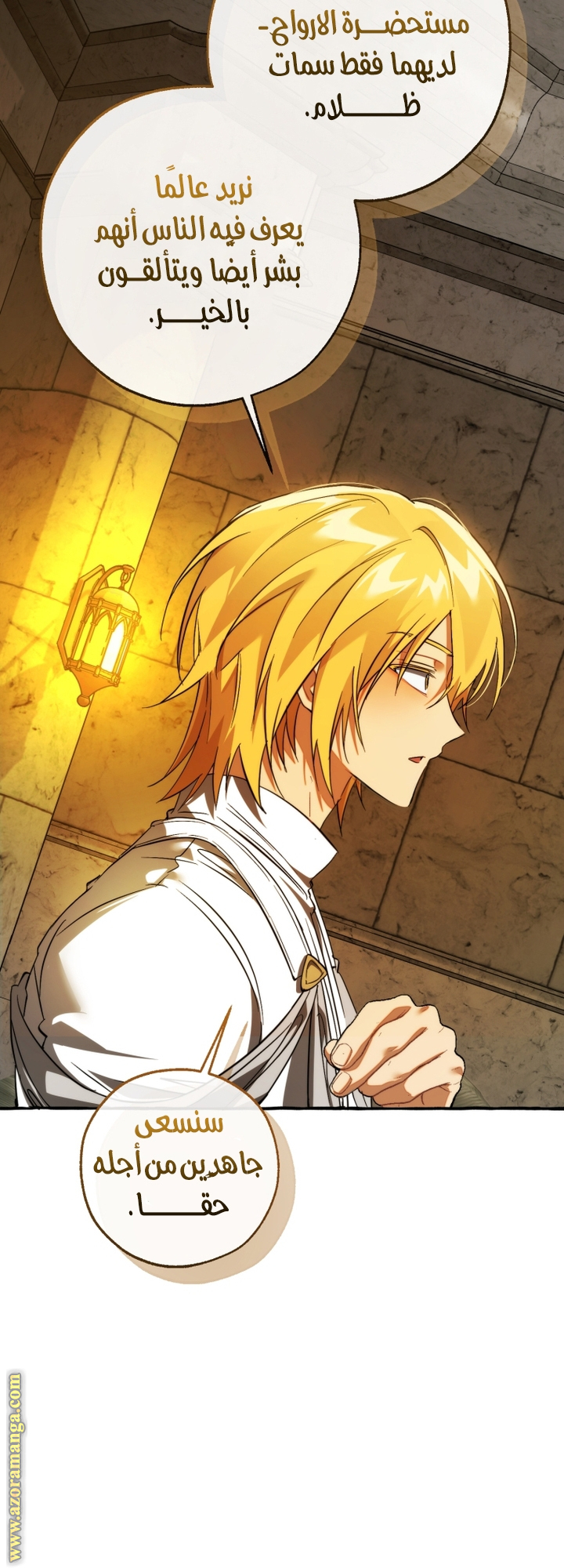 Read Trash of the Count’s Family ar Manga Online