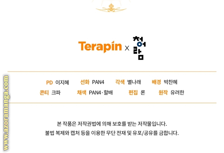 Read Trash of the Count’s Family ar Manga Online