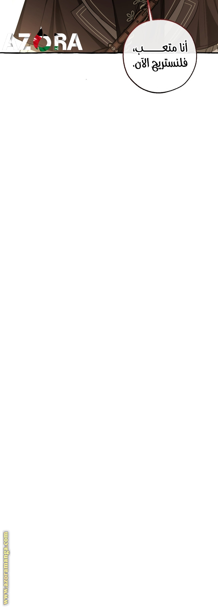 Read Trash of the Count’s Family ar Manga Online