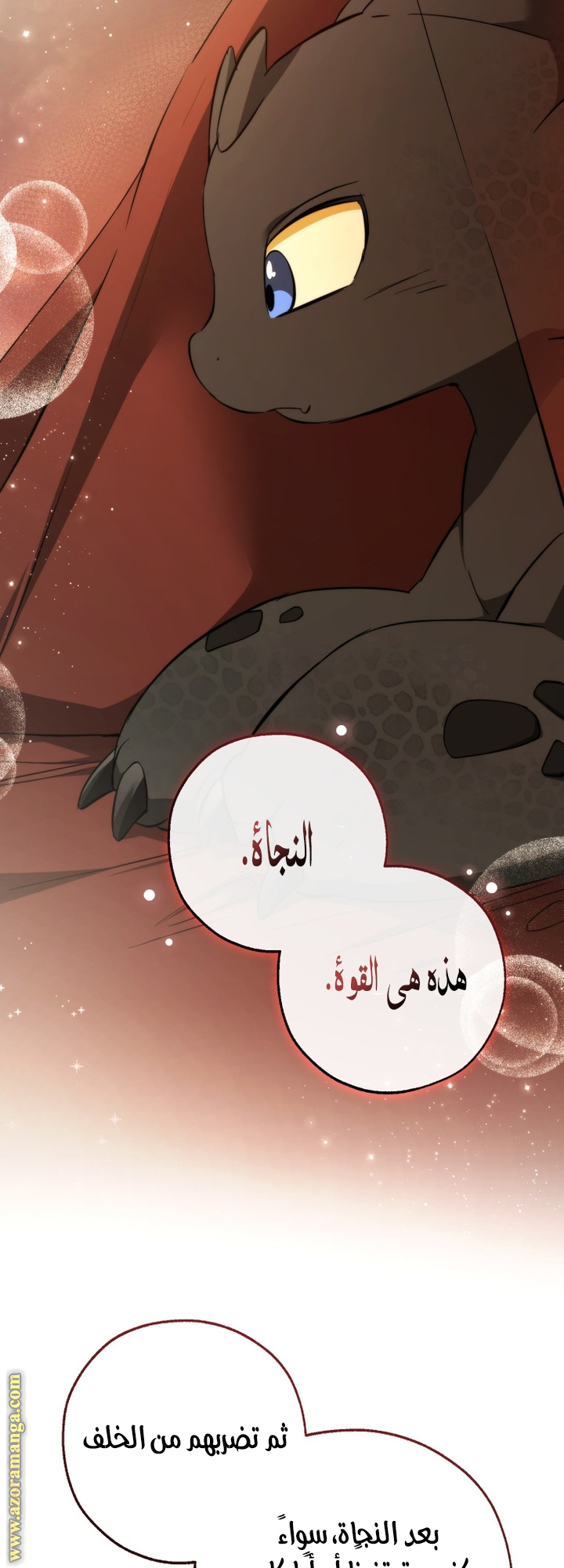 Read Trash of the Count’s Family ar Manga Online