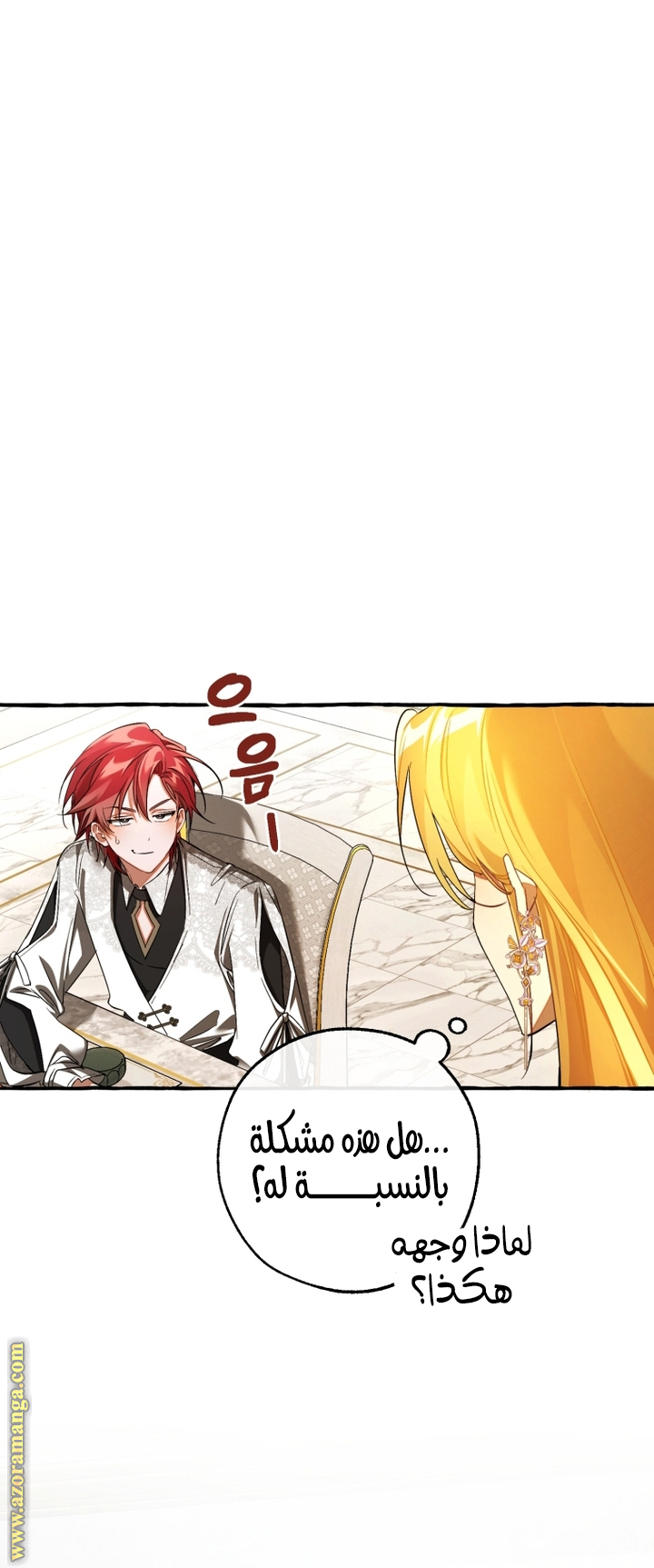 Read Trash of the Count’s Family ar Manga Online