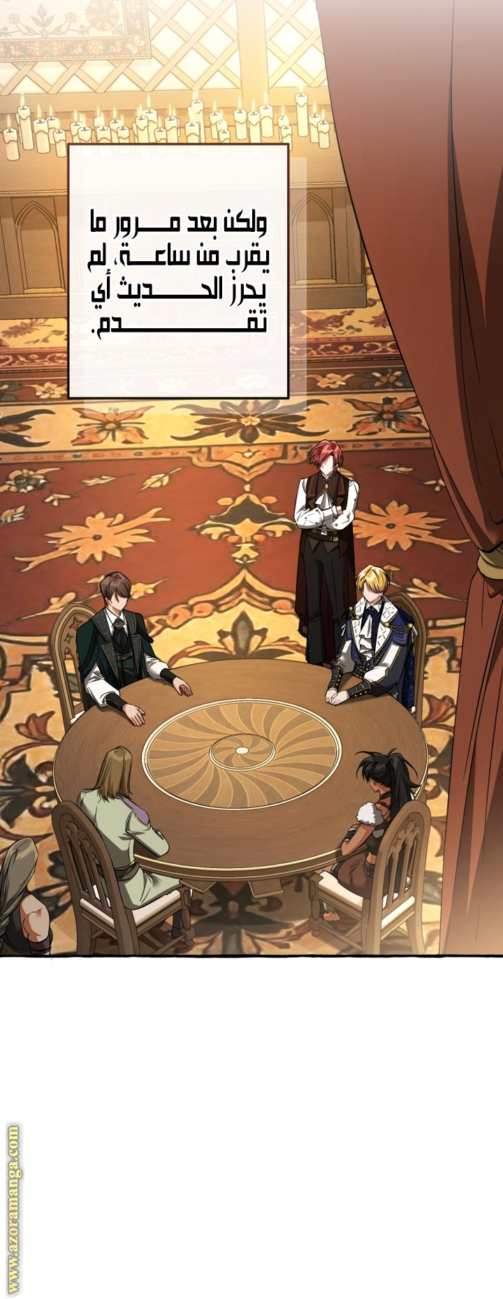 Read Trash of the Count’s Family ar Manga Online