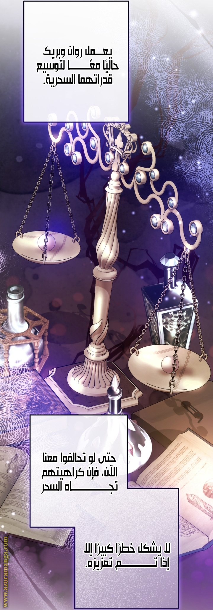 Read Trash of the Count’s Family ar Manga Online