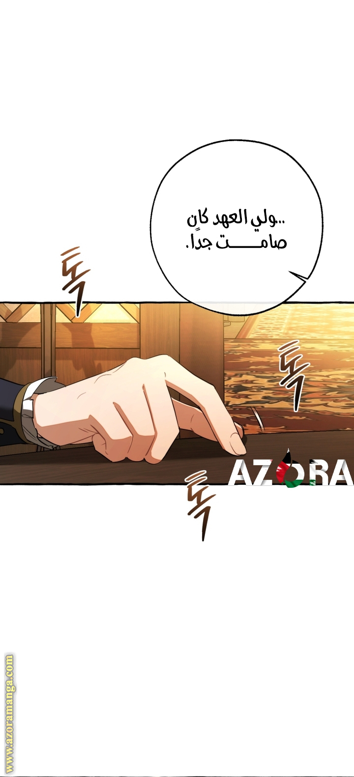 Read Trash of the Count’s Family ar Manga Online