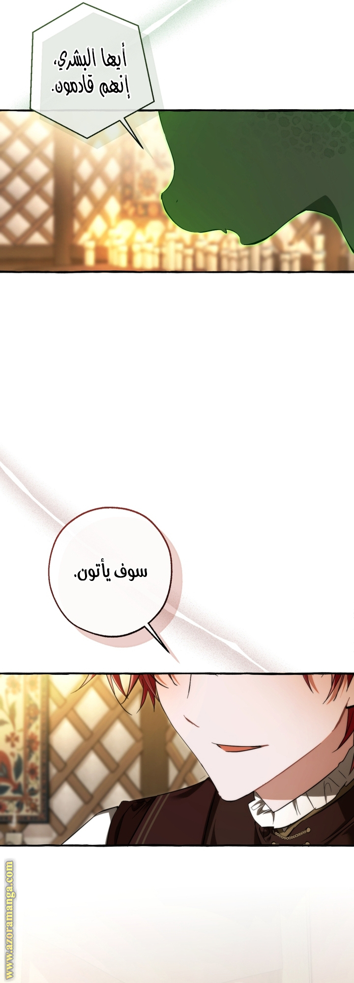 Read Trash of the Count’s Family ar Manga Online