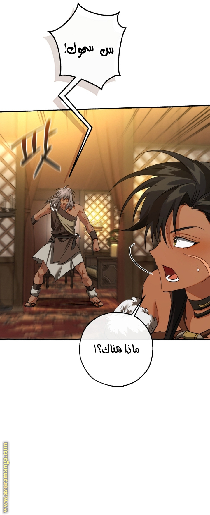 Read Trash of the Count’s Family ar Manga Online