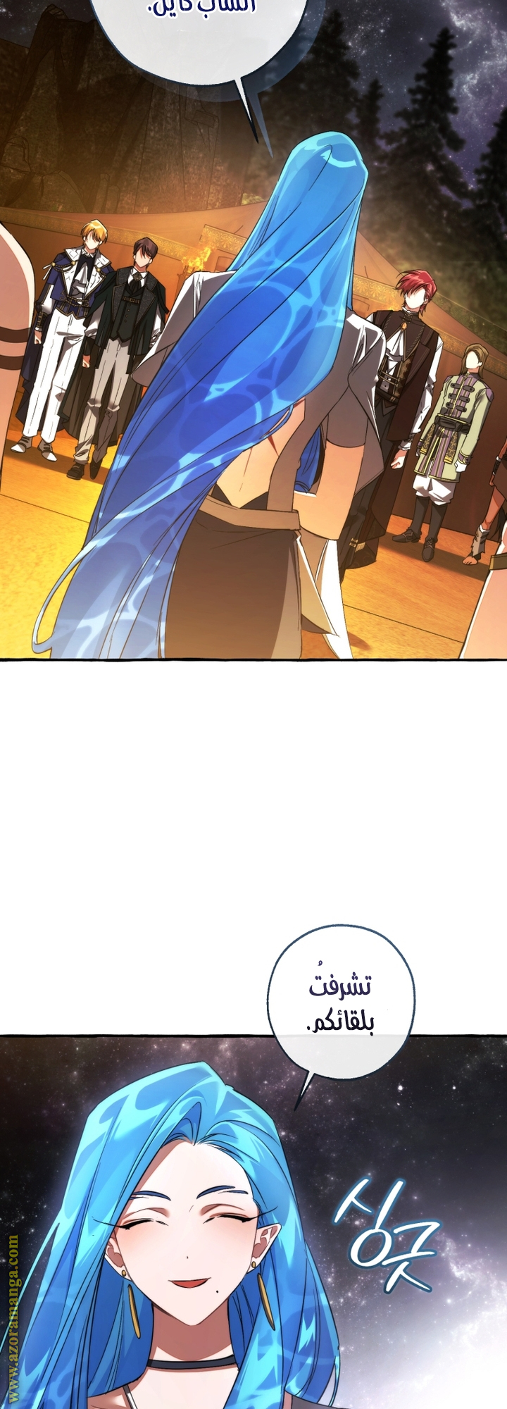 Read Trash of the Count’s Family ar Manga Online