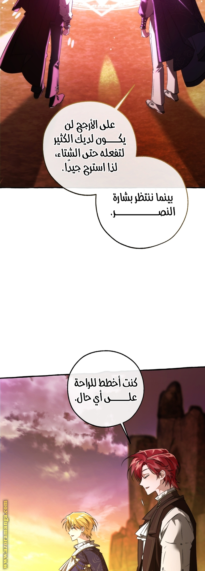 Read Trash of the Count’s Family ar Manga Online