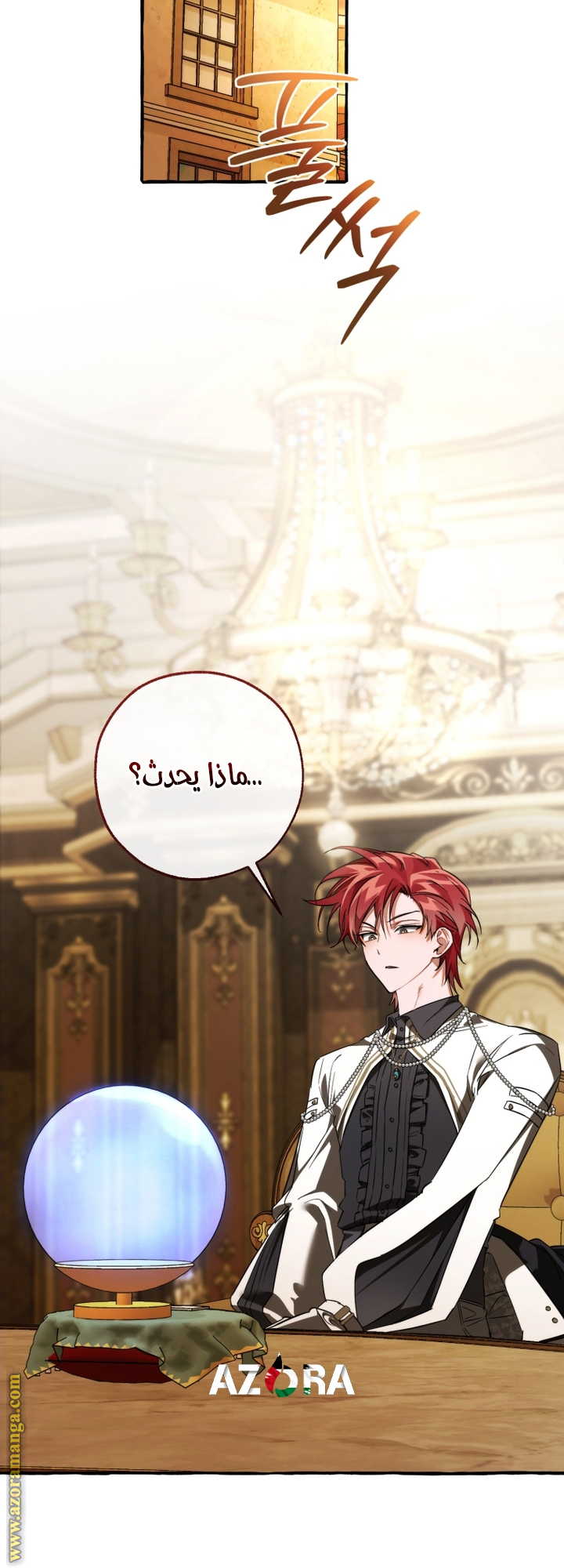 Read Trash of the Count’s Family ar Manga Online