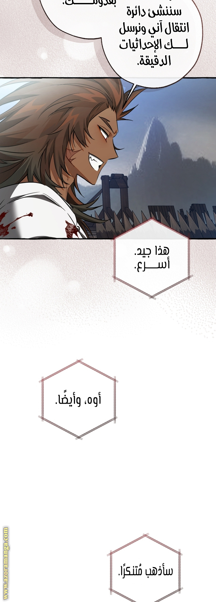 Read Trash of the Count’s Family ar Manga Online