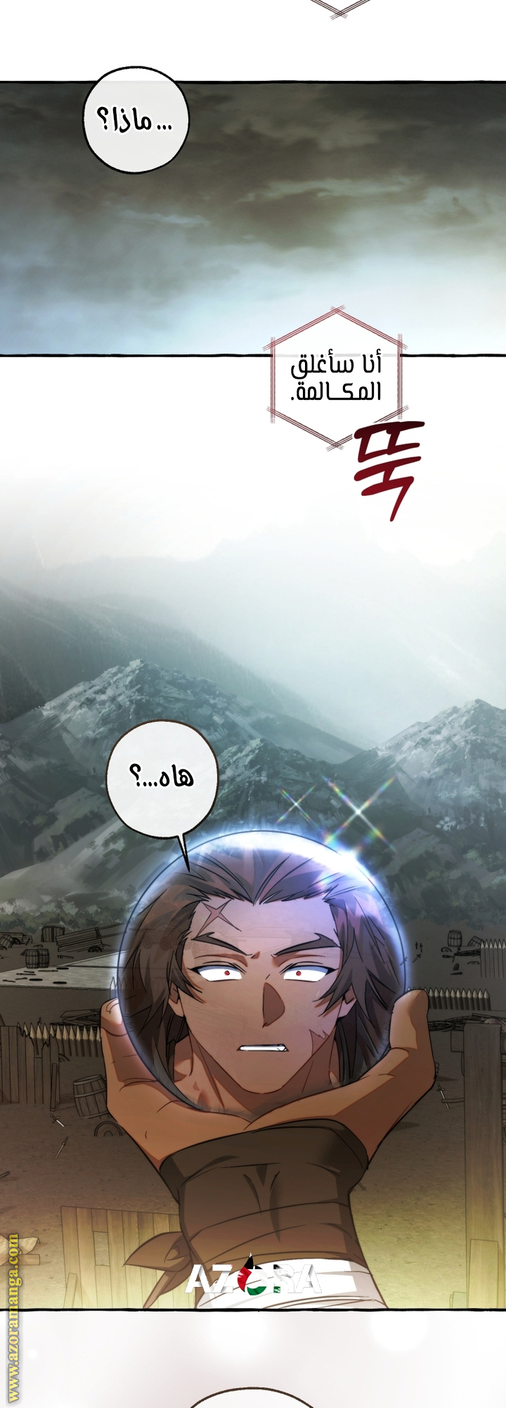 Read Trash of the Count’s Family ar Manga Online