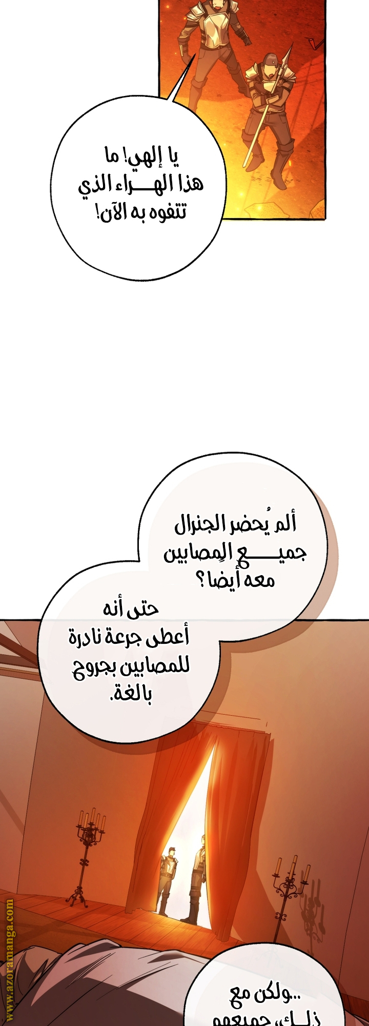 Read Trash of the Count’s Family ar Manga Online