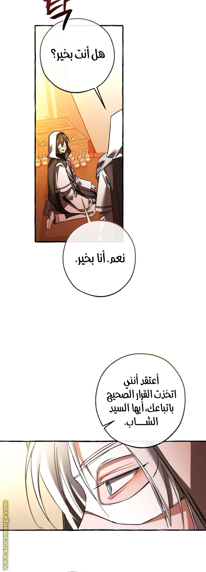 Read Trash of the Count’s Family ar Manga Online