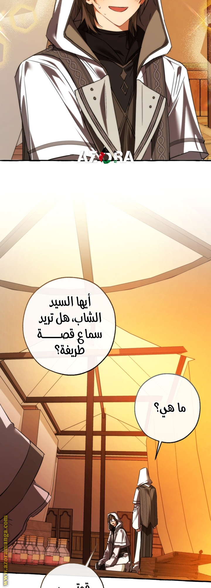 Read Trash of the Count’s Family ar Manga Online