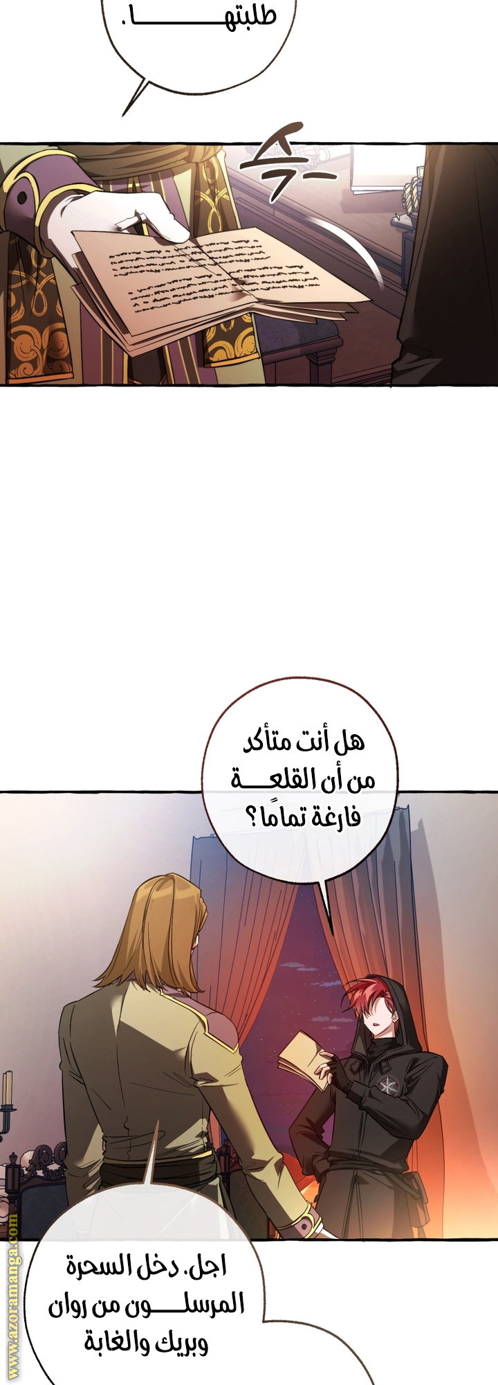 Read Trash of the Count’s Family ar Manga Online