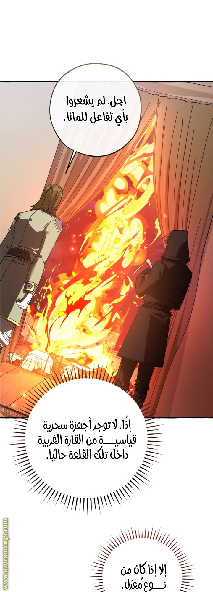 Read Trash of the Count’s Family ar Manga Online