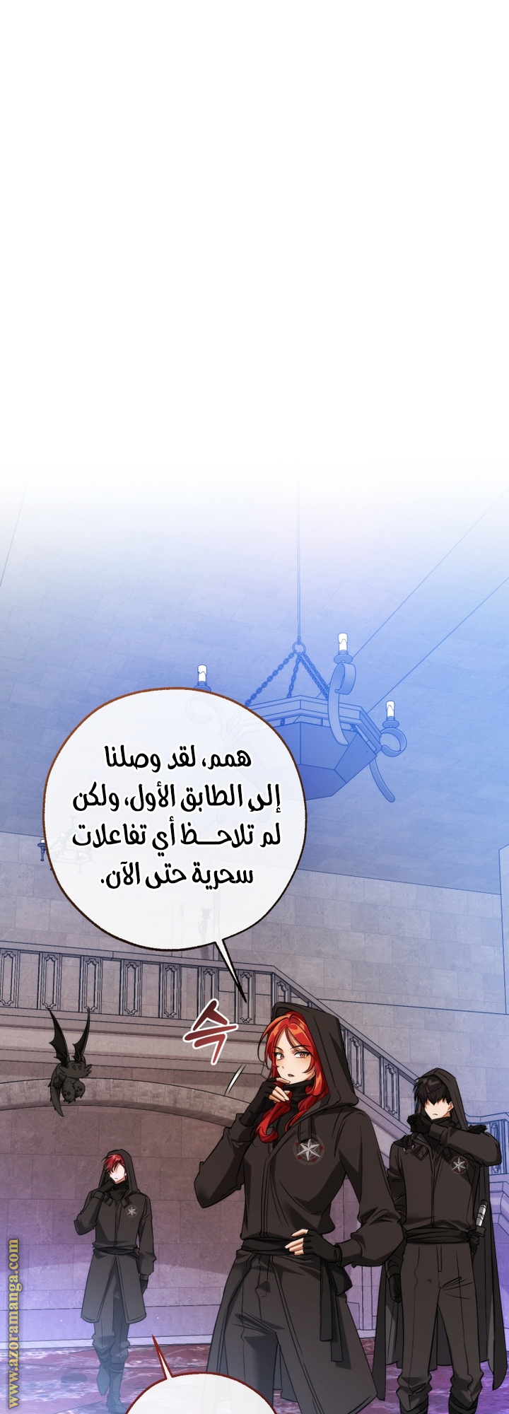 Read Trash of the Count’s Family ar Manga Online