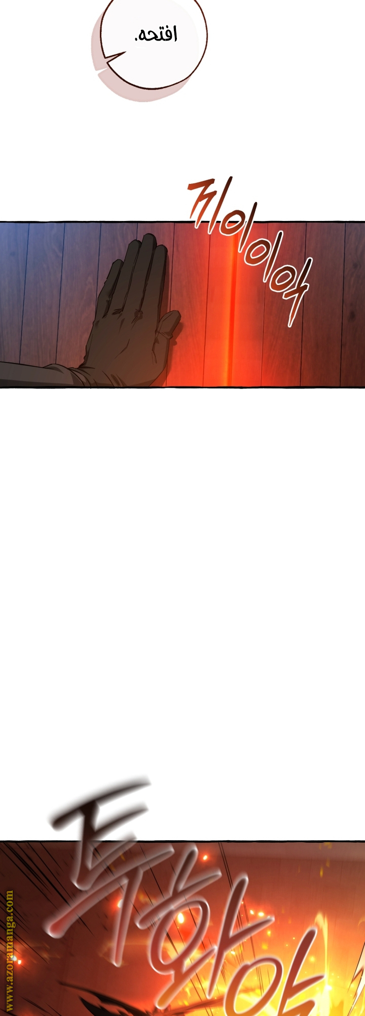 Read Trash of the Count’s Family ar Manga Online