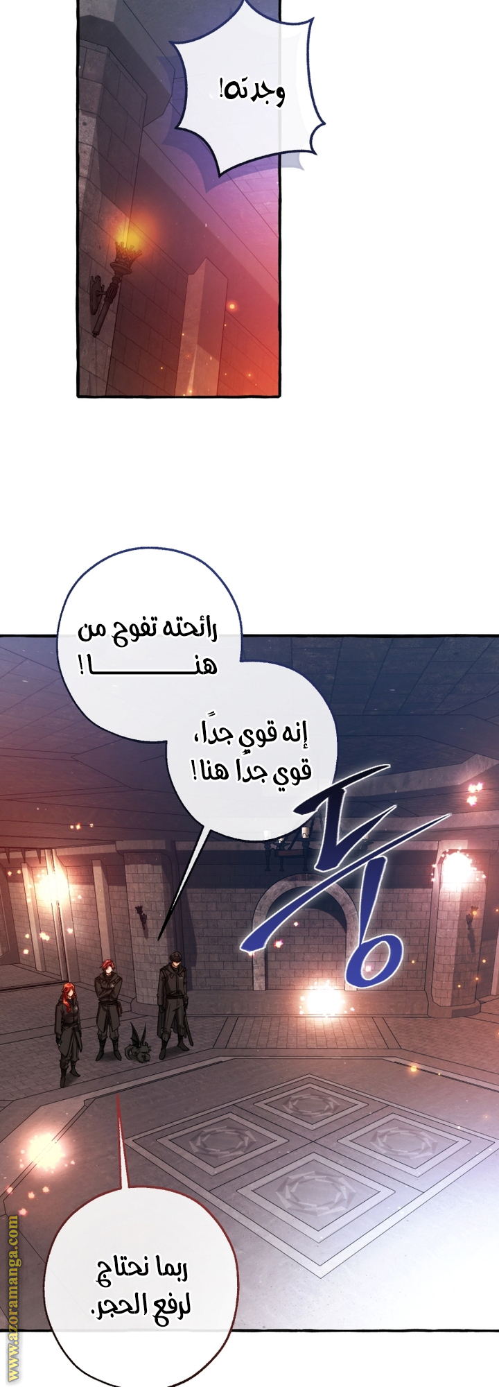 Read Trash of the Count’s Family ar Manga Online