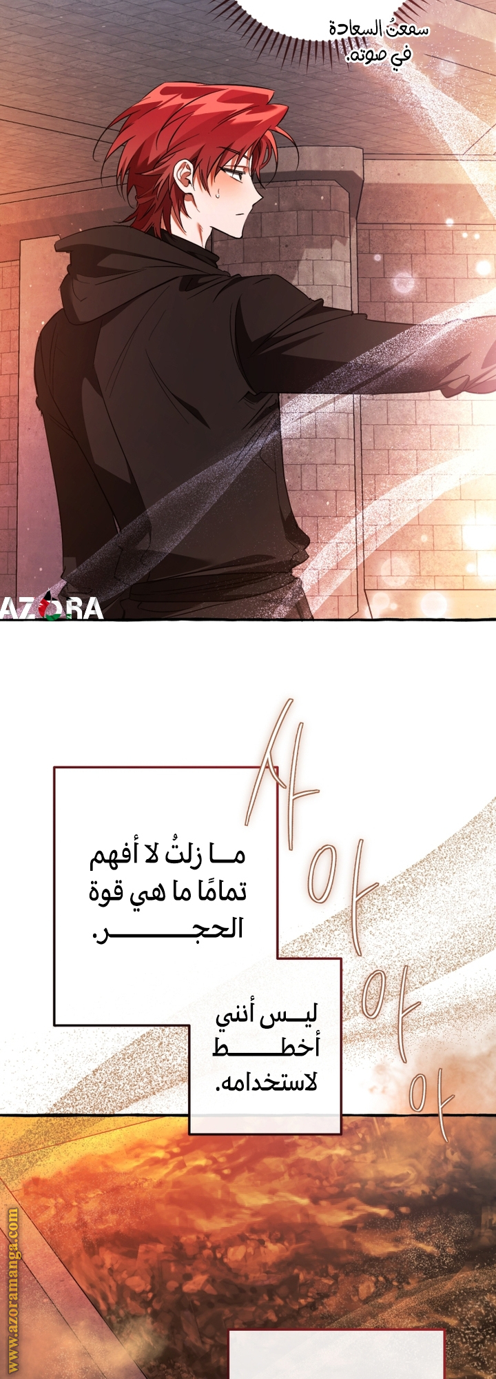 Read Trash of the Count’s Family ar Manga Online