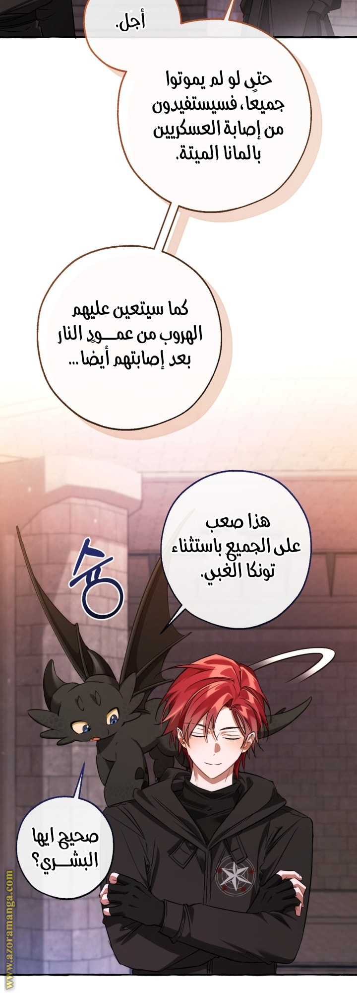 Read Trash of the Count’s Family ar Manga Online