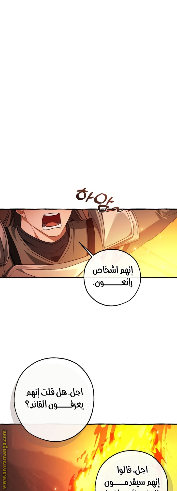 Read Trash of the Count’s Family ar Manga Online