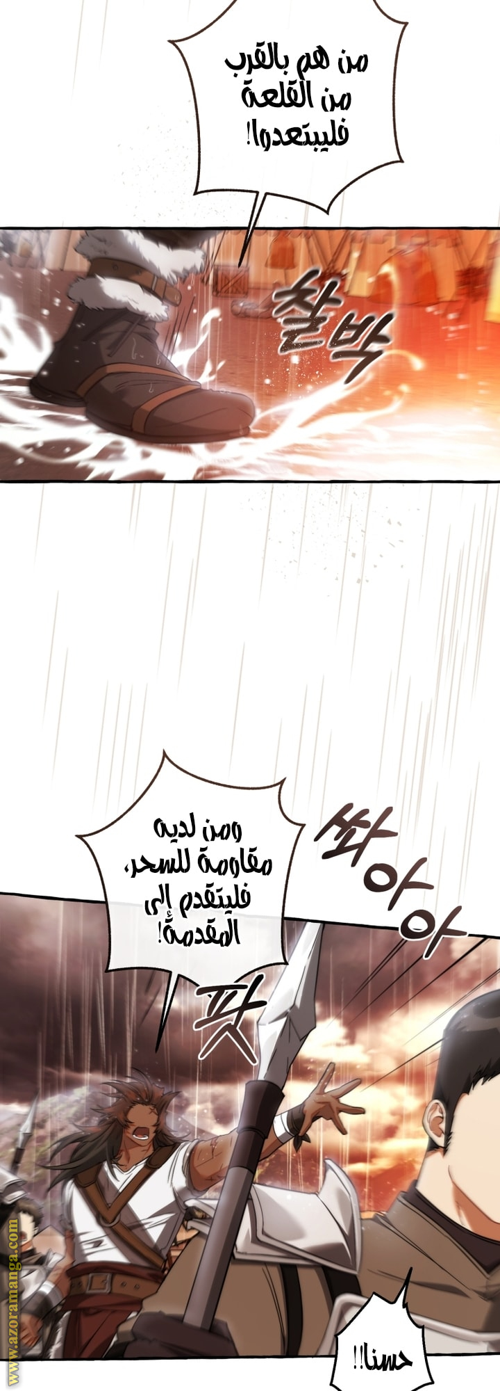 Read Trash of the Count’s Family ar Manga Online