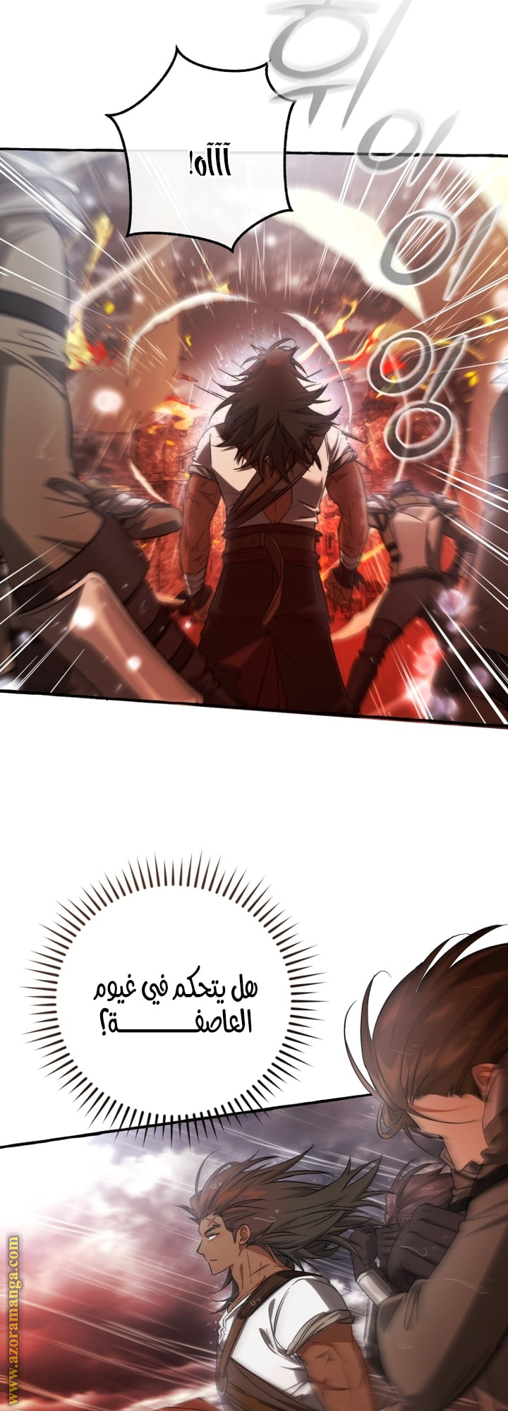 Read Trash of the Count’s Family ar Manga Online