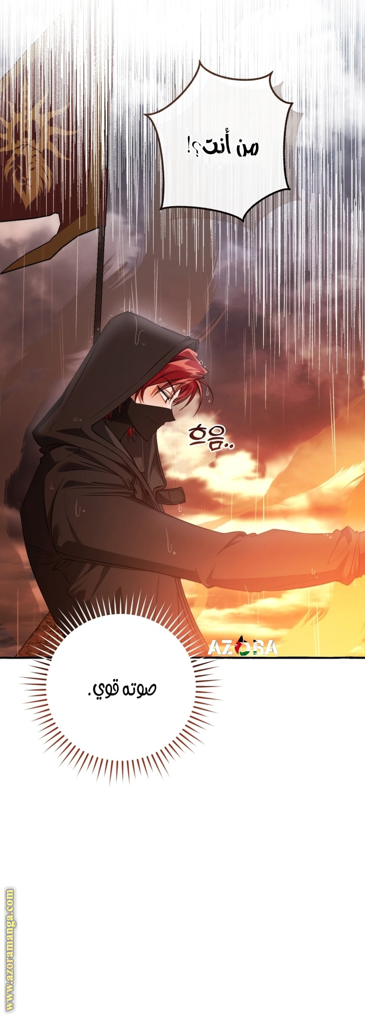 Read Trash of the Count’s Family ar Manga Online