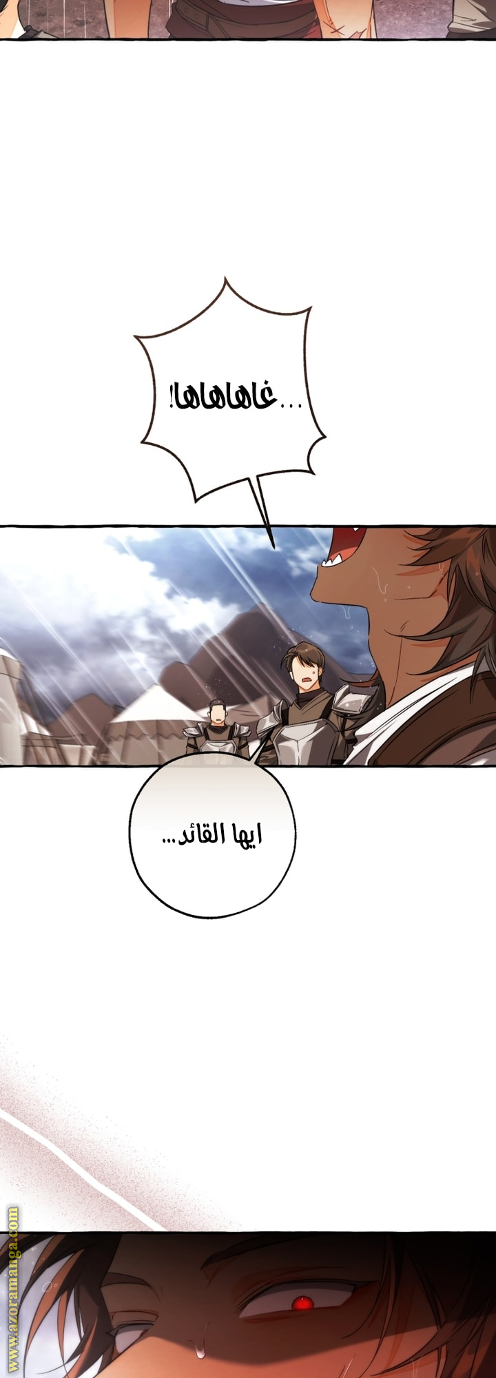 Read Trash of the Count’s Family ar Manga Online