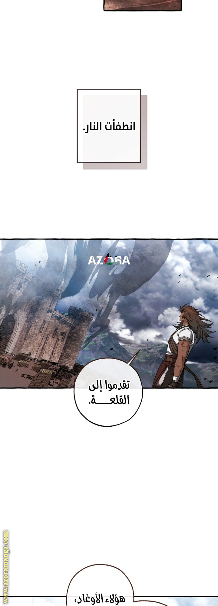 Read Trash of the Count’s Family ar Manga Online