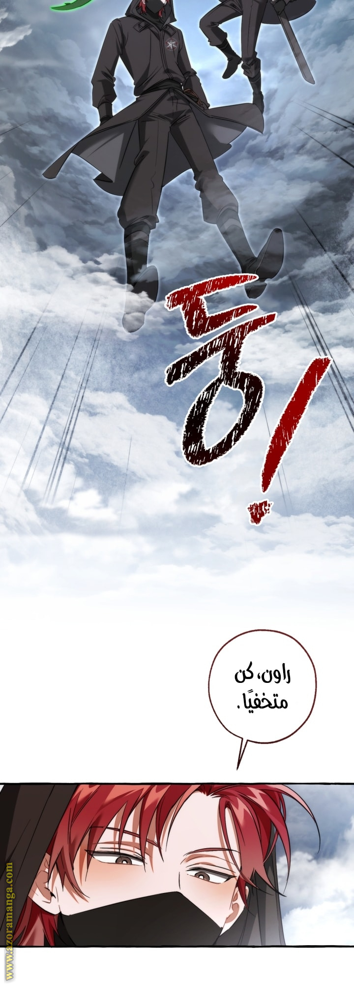 Read Trash of the Count’s Family ar Manga Online