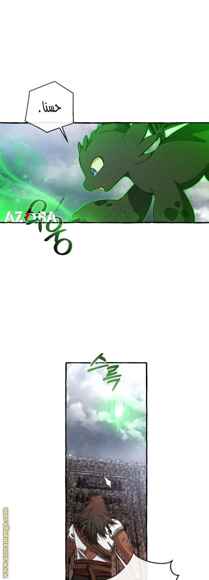 Read Trash of the Count’s Family ar Manga Online