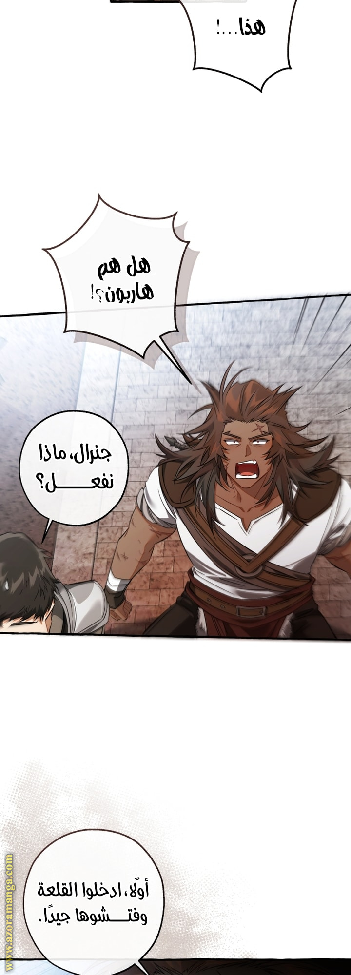 Read Trash of the Count’s Family ar Manga Online