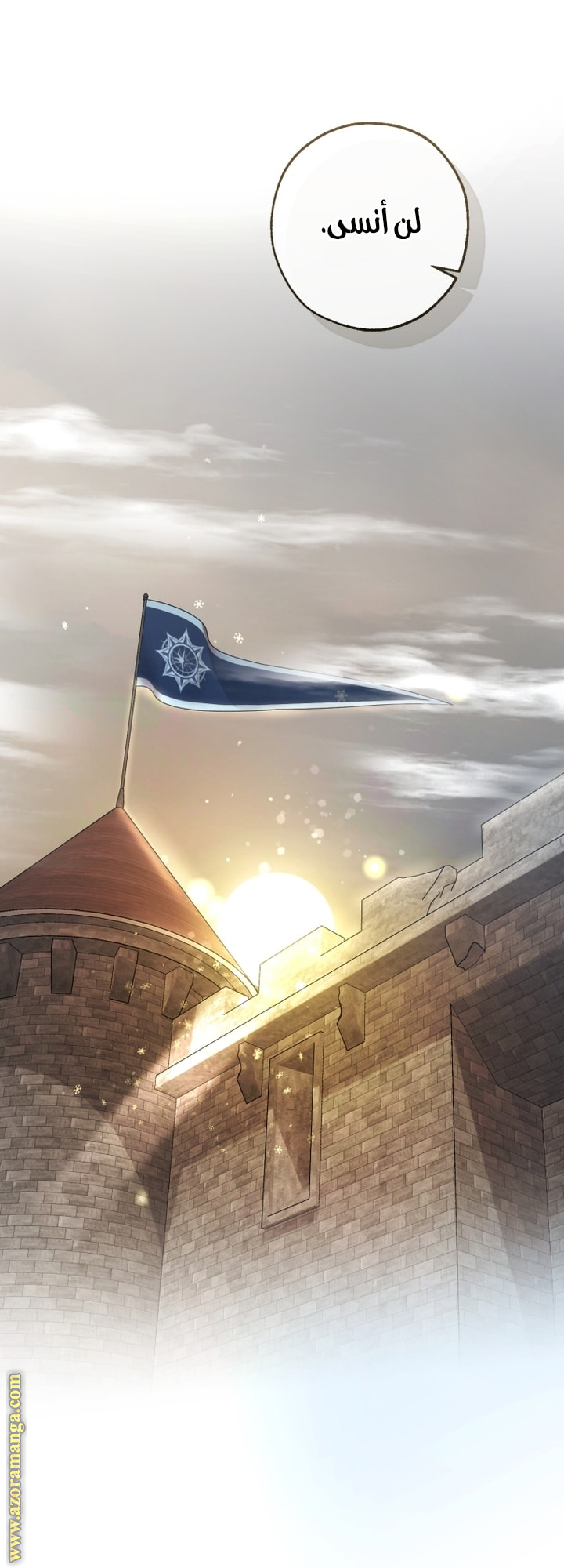 Read Trash of the Count’s Family ar Manga Online