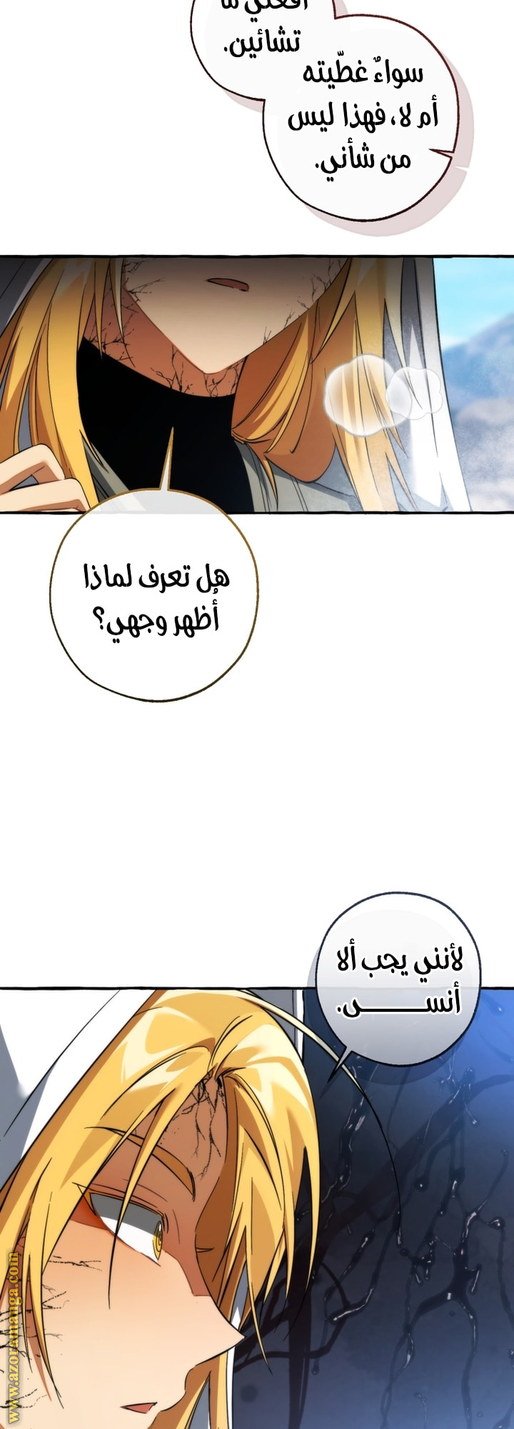 Read Trash of the Count’s Family ar Manga Online