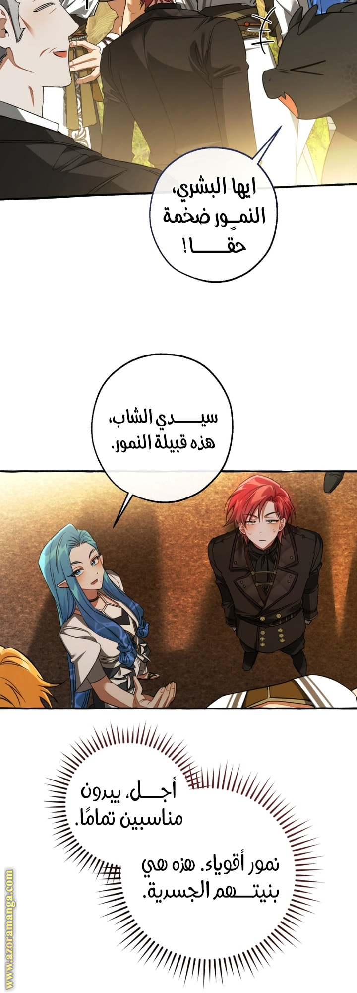 Read Trash of the Count’s Family ar Manga Online