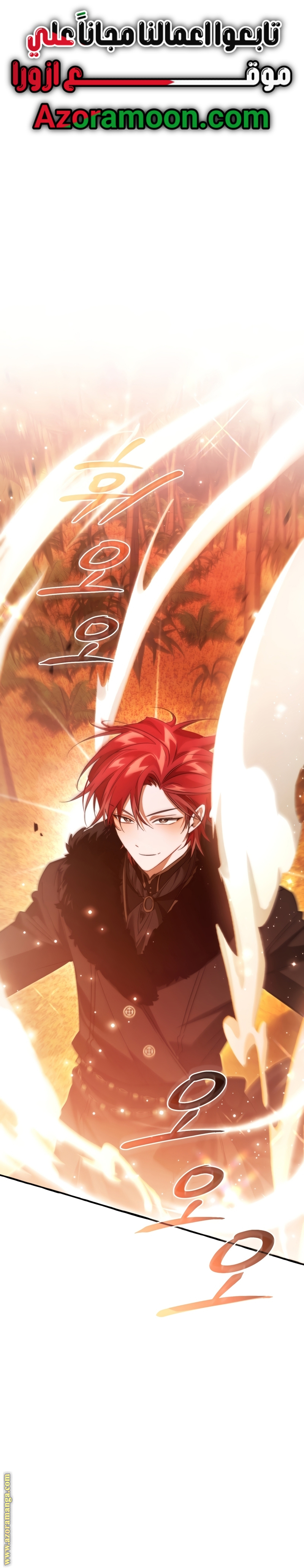 Read Trash of the Count’s Family ar Manga Online