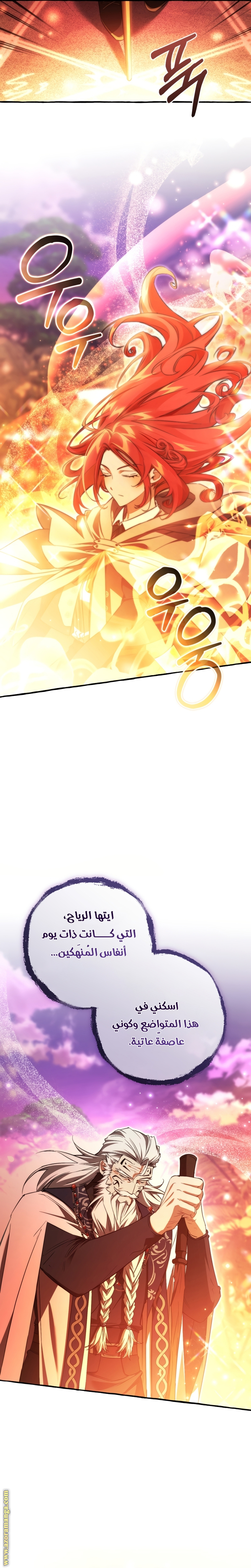 Read Trash of the Count’s Family ar Manga Online