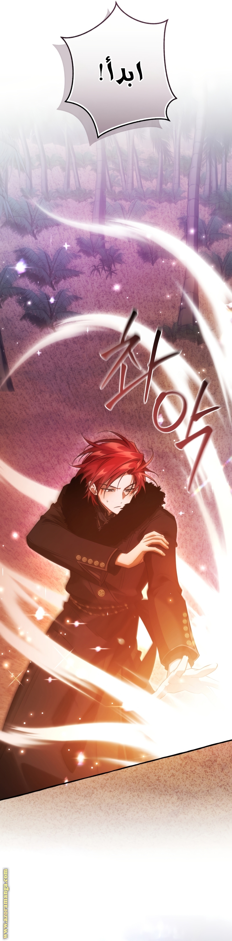 Read Trash of the Count’s Family ar Manga Online