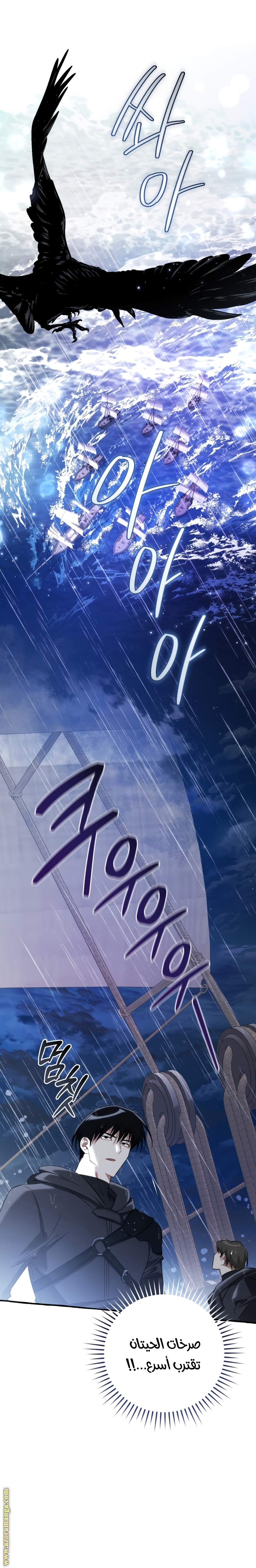 Read Trash of the Count’s Family ar Manga Online