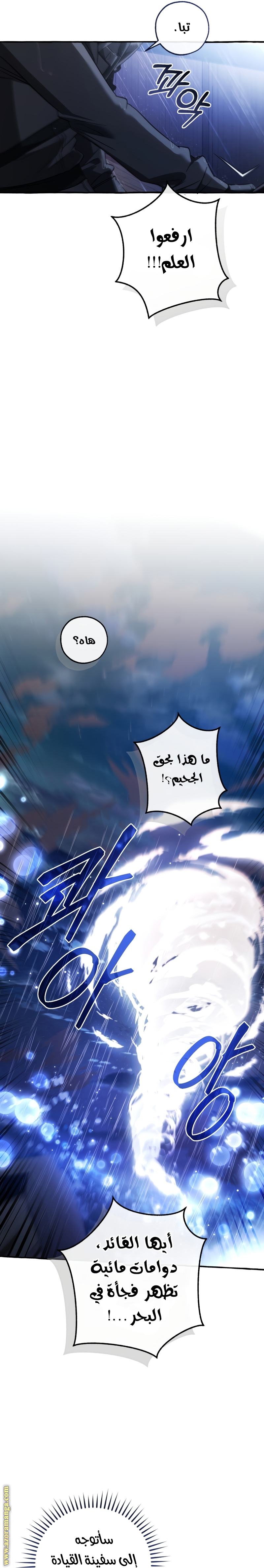 Read Trash of the Count’s Family ar Manga Online