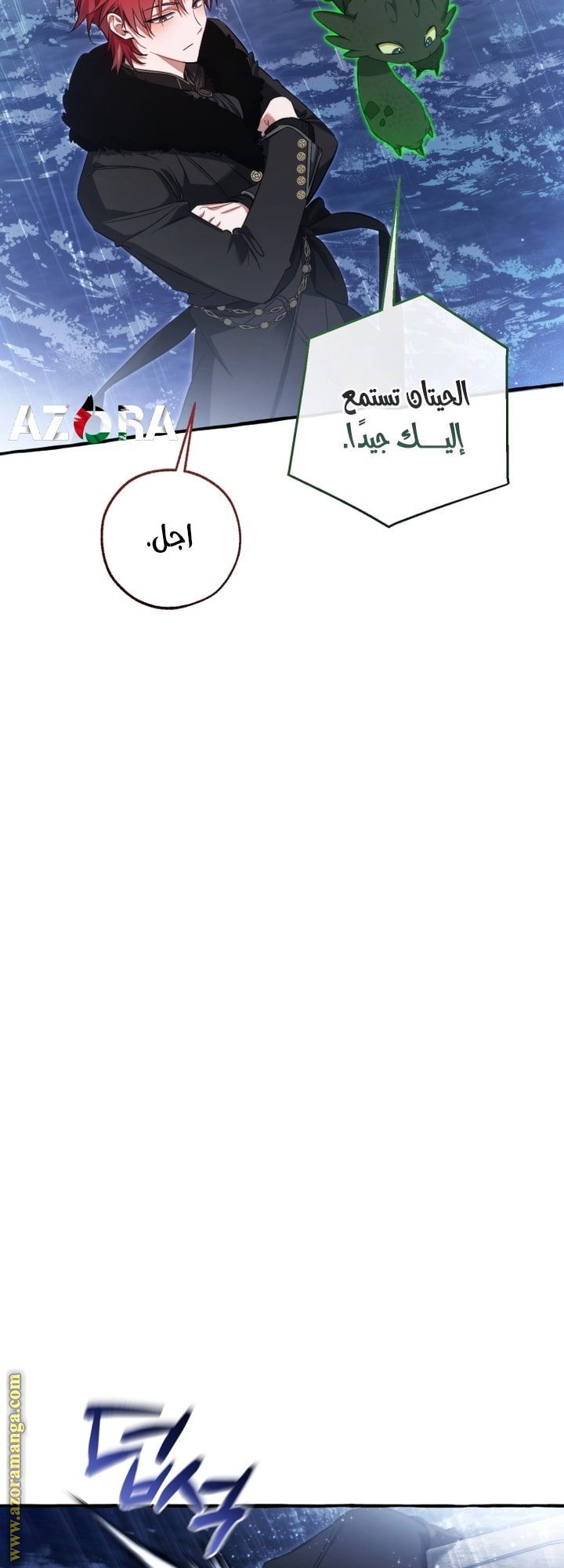 Read Trash of the Count’s Family ar Manga Online