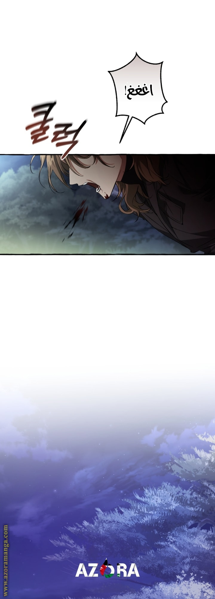 Read Trash of the Count’s Family ar Manga Online