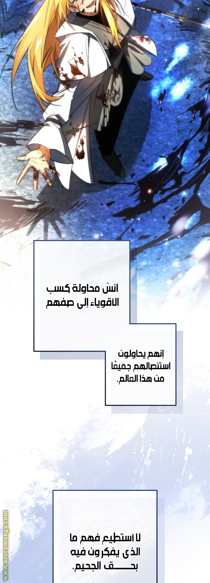 Read Trash of the Count’s Family ar Manga Online