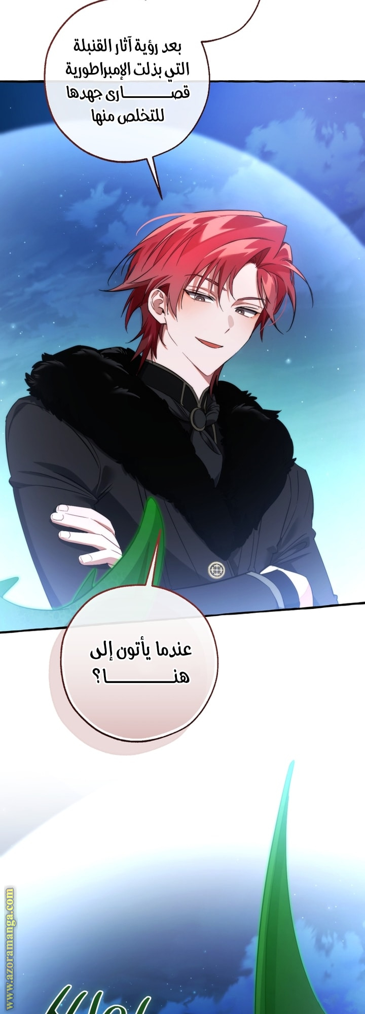 Read Trash of the Count’s Family ar Manga Online