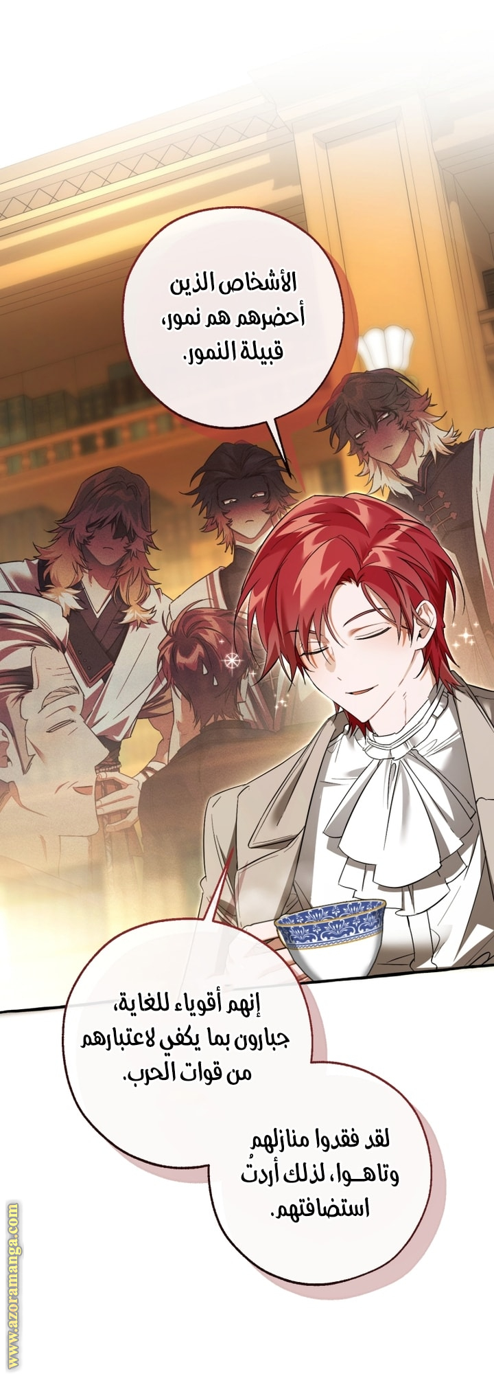 Read Trash of the Count’s Family ar Manga Online