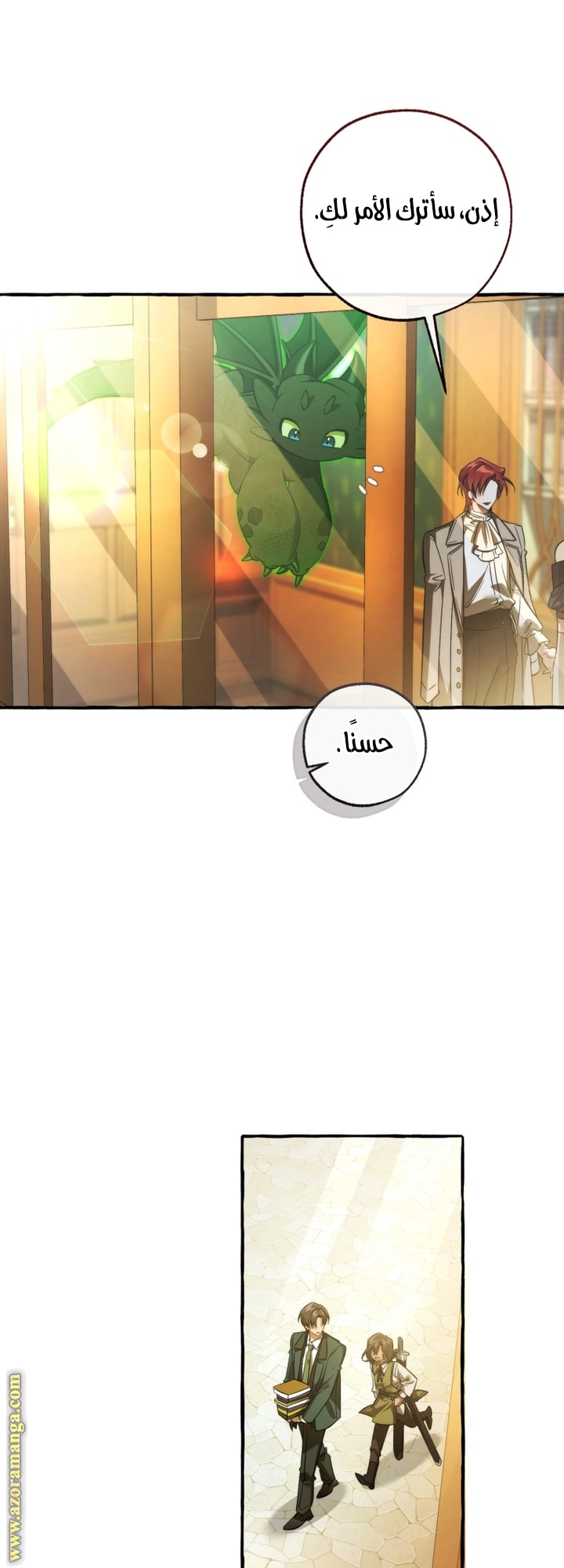 Read Trash of the Count’s Family ar Manga Online